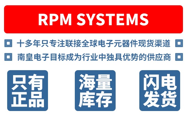 RPM Systems��˾